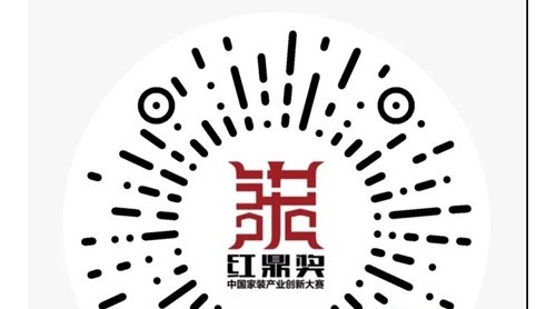 獨(dú) 家 | 紅鼎獎線上成果展路透照曝光