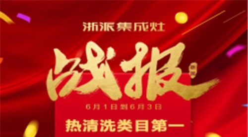 這些浙派制造的好產品，每一樣都值得入手