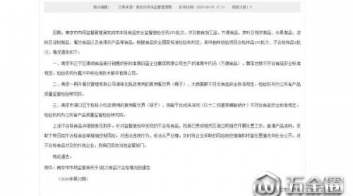 為了銷量，英國百貨公司搞智能家居展廳