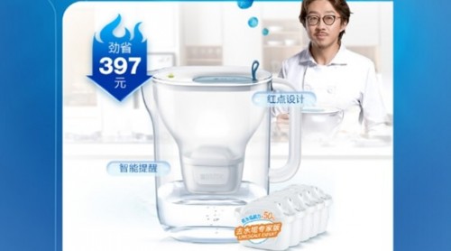 碧然德618，這次你的購(gòu)物車該清空了