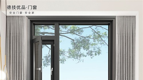 為什么選擇斷橋鋁合金門(mén)窗？斷橋鋁合金門(mén)窗有什么優(yōu)點(diǎn)？