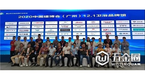 人氣火爆的第22屆中國建博會（廣州）完美收官，12.1衛(wèi)浴品牌館收獲滿滿