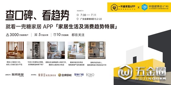 中國建材網(wǎng)