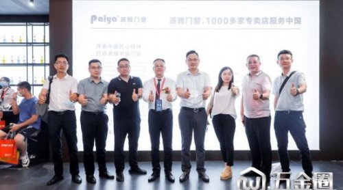 建博會圓滿結(jié)束！派雅門窗招商大滿貫，碩果累累