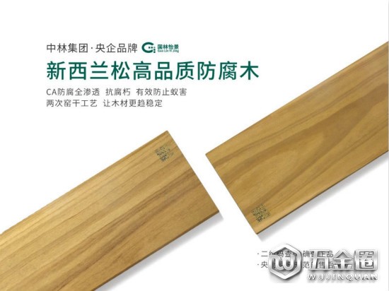 中國(guó)建材網(wǎng)