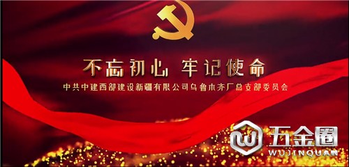 中國建材網(wǎng)