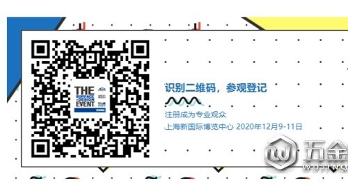 2020上海國際地面墻面材料、鋪裝及設(shè)計展觀眾預(yù)登記全面啟動
