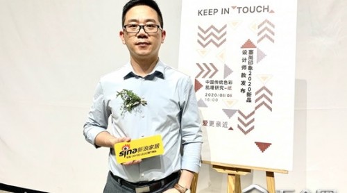 領(lǐng)悟家的“讓愛更親近”，塞尚印象36˚肌膚磚刷屏設(shè)計圈