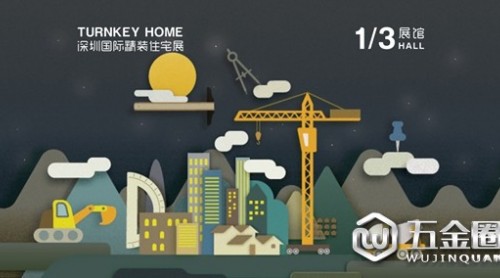 三大主題，四萬平米，今年的住宅展不容錯過！