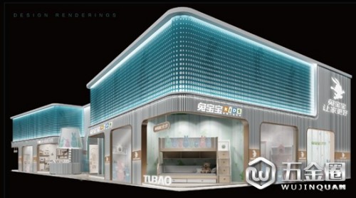 深圳國際家具展兔寶寶兒童家居等你到來！