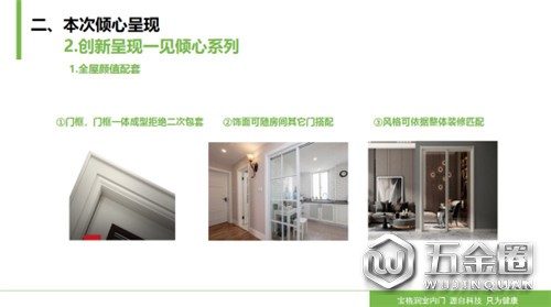 中國(guó)建材網(wǎng)