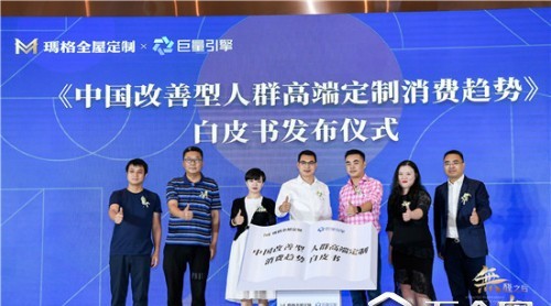 瑪格率先突圍“無醛添加”熱戰(zhàn)，“有顏有品”成無醛之后新趨勢！