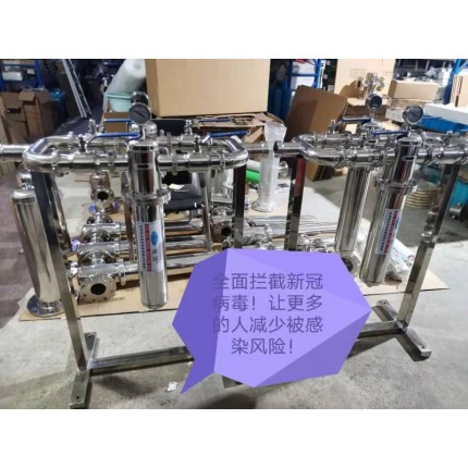 不銹鋼精密過濾器