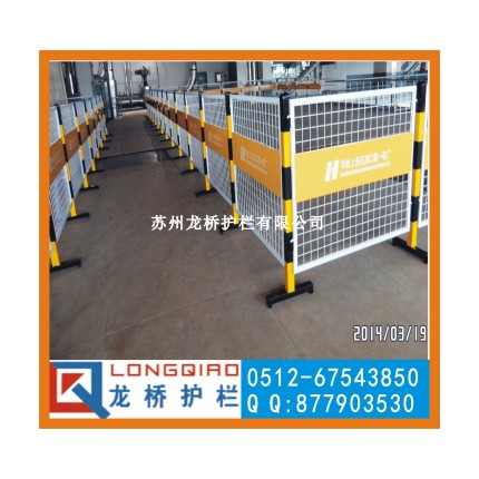 泰安電廠圍欄 水電廠燃?xì)馐┕z修柵欄 雙面LOGO板 可移動(dòng)